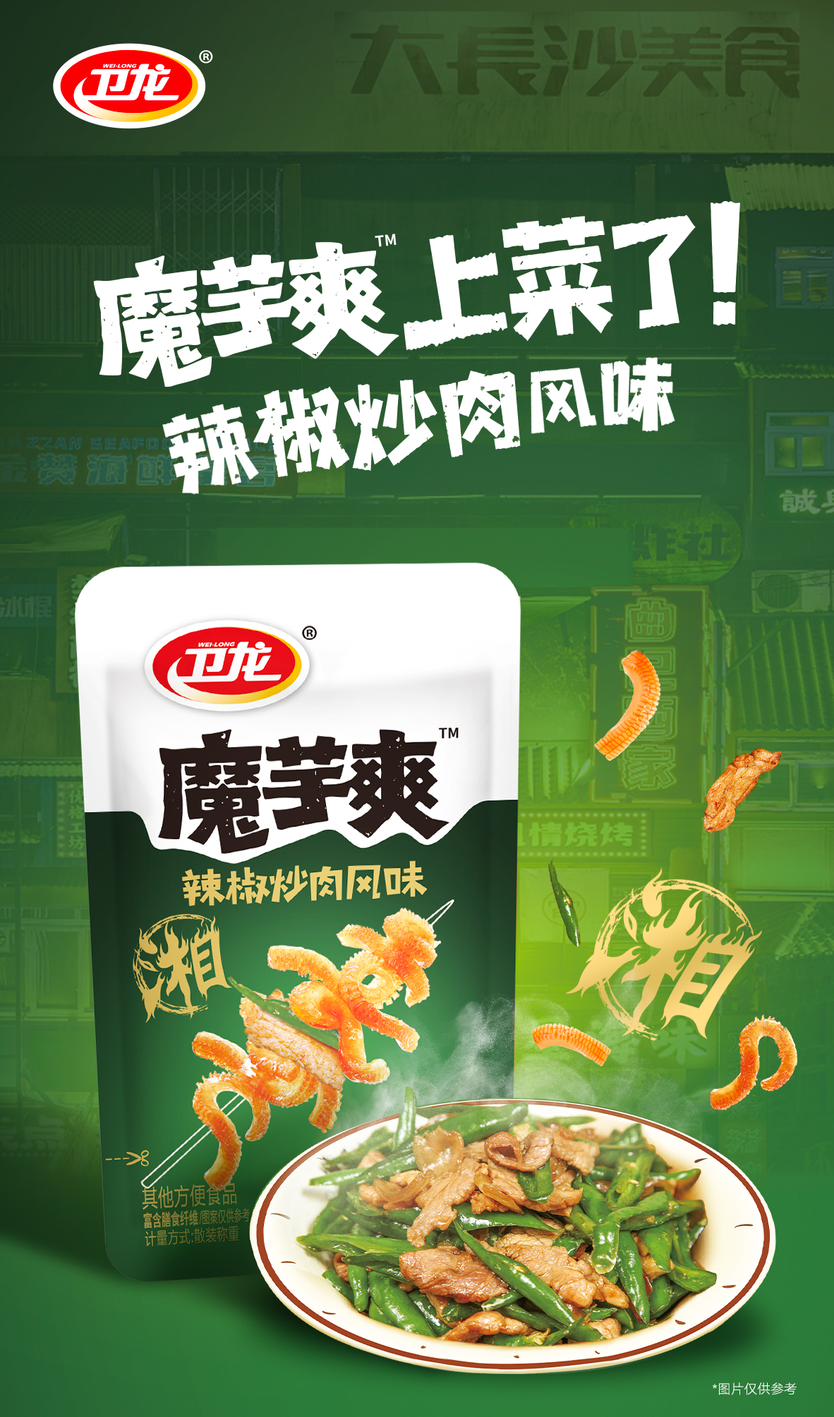 1724139920241493.jpg 1724139920241493.jpg